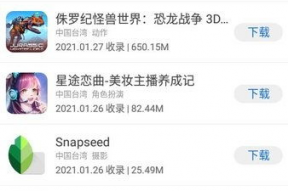 吃瓜娱乐1.2apk,轻松畅享最新娱乐资讯的移动利器