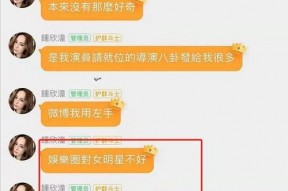 娱乐吃瓜群名称大全,趣味横生的网络社交新潮流