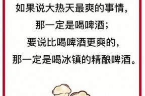 吃瓜娱乐文案句子大全,吃瓜娱乐文案句子大盘点