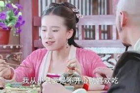 娱乐吃瓜小花演戏,吃瓜之余，演技绽放